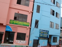 Biswanath_54