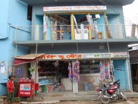 Biswanath_55