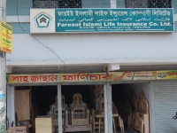 FELICL_Biswanath_Puran_Bazar