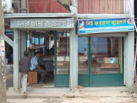 FJ_Biswanath_Puran_Bazar