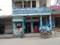 H_AMR_Biswanath_Puran_Bazar