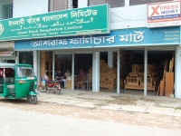 IBBLAF_Biswanath_Puran_Bazar