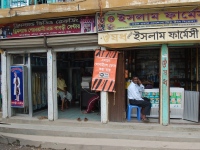 IC_Biswanath_Puran_Bazar
