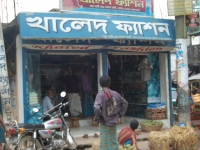 KF_Biswanath_Puran_Bazar112