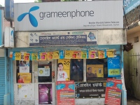 MS_Biswanath_Puran_Bazar
