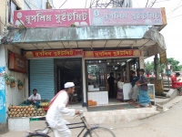 M_S_Biswanath_Puran_Bazar