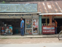 NAC_Biswanath_Puran_Bazar