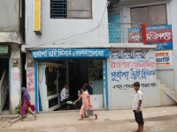 P_C_Biswanath_Puran_Bazar