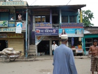 RC_Vedio_Biswanath_Puran_Bazar