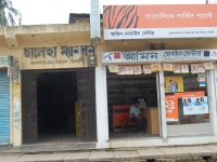 SM_Biswanath_Puran_Bazar_0