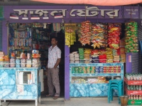 SS_Biswanath_Puran_Bazar